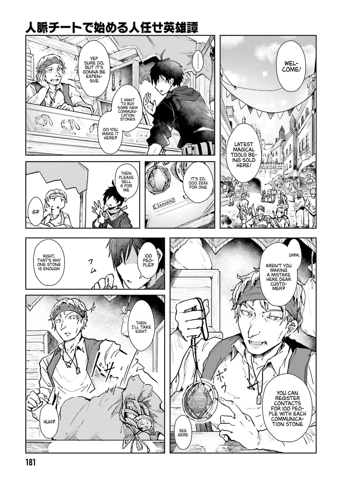 Chapter 1 - Page 4