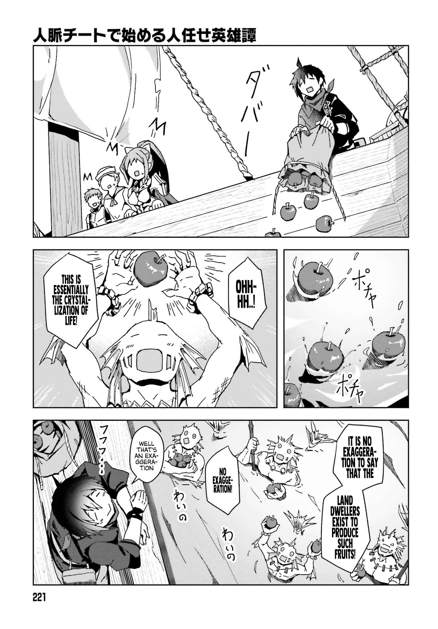 Chapter 1 - Page 43