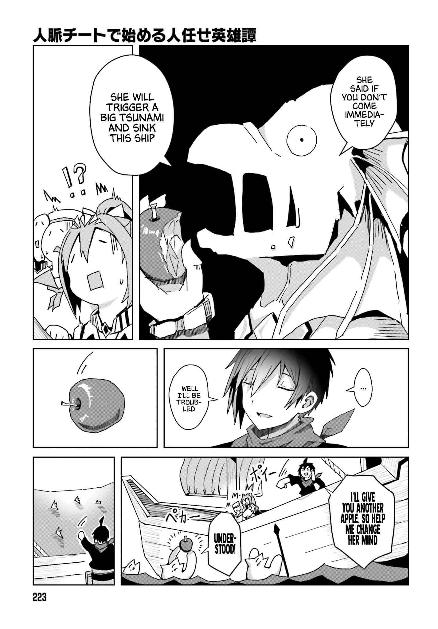 Chapter 1 - Page 45