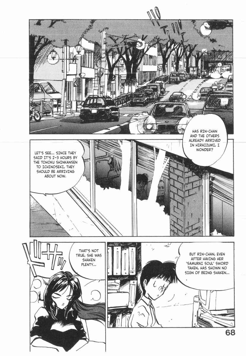 Chapter 20 - Page 3