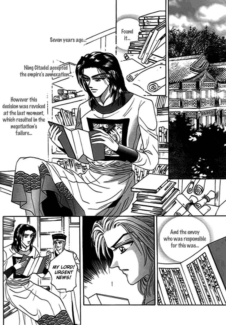 Chapter 12 - Page 43