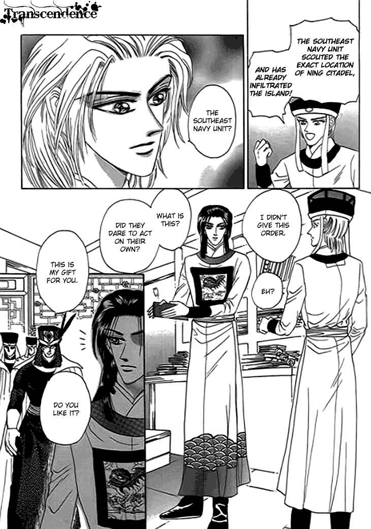 Chapter 12 - Page 44