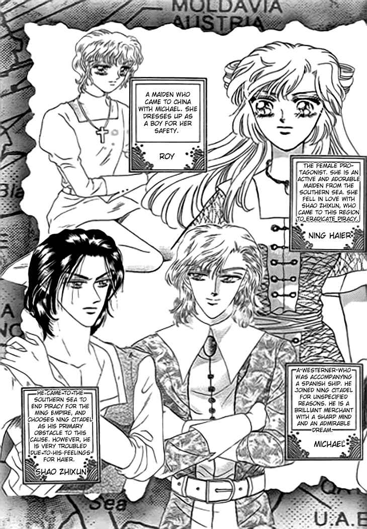 Chapter 12 - Page 6