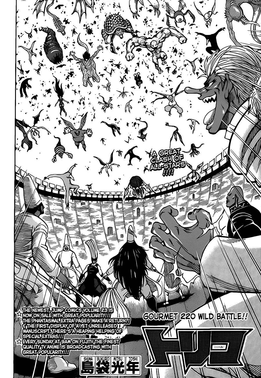 Chapter 220 - Page 2