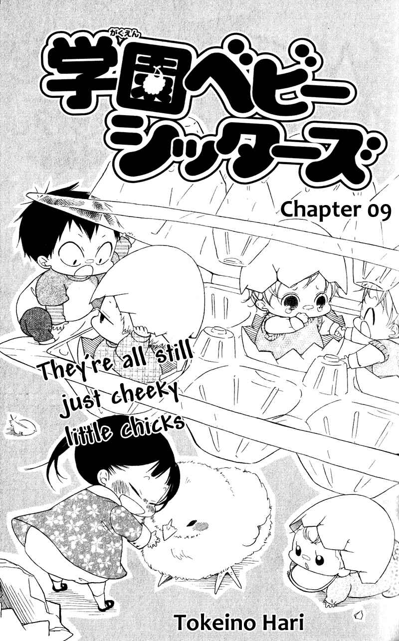 Chapter 9 - Page 1