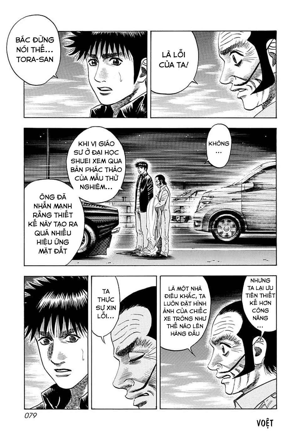 Chapter 48 - Page 11