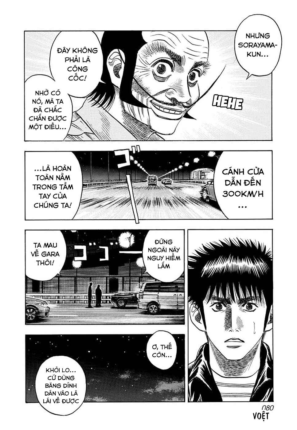 Chapter 48 - Page 12