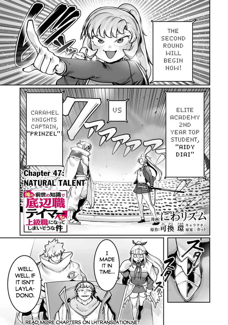 Chapter 47 - Page 2