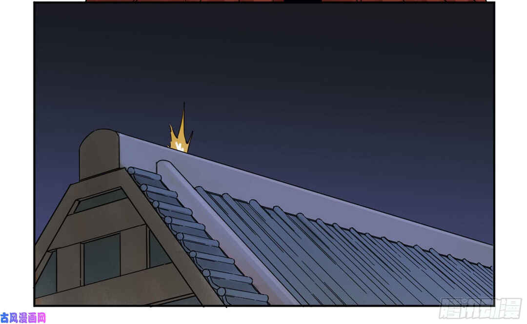 Chapter 204 - Page 11