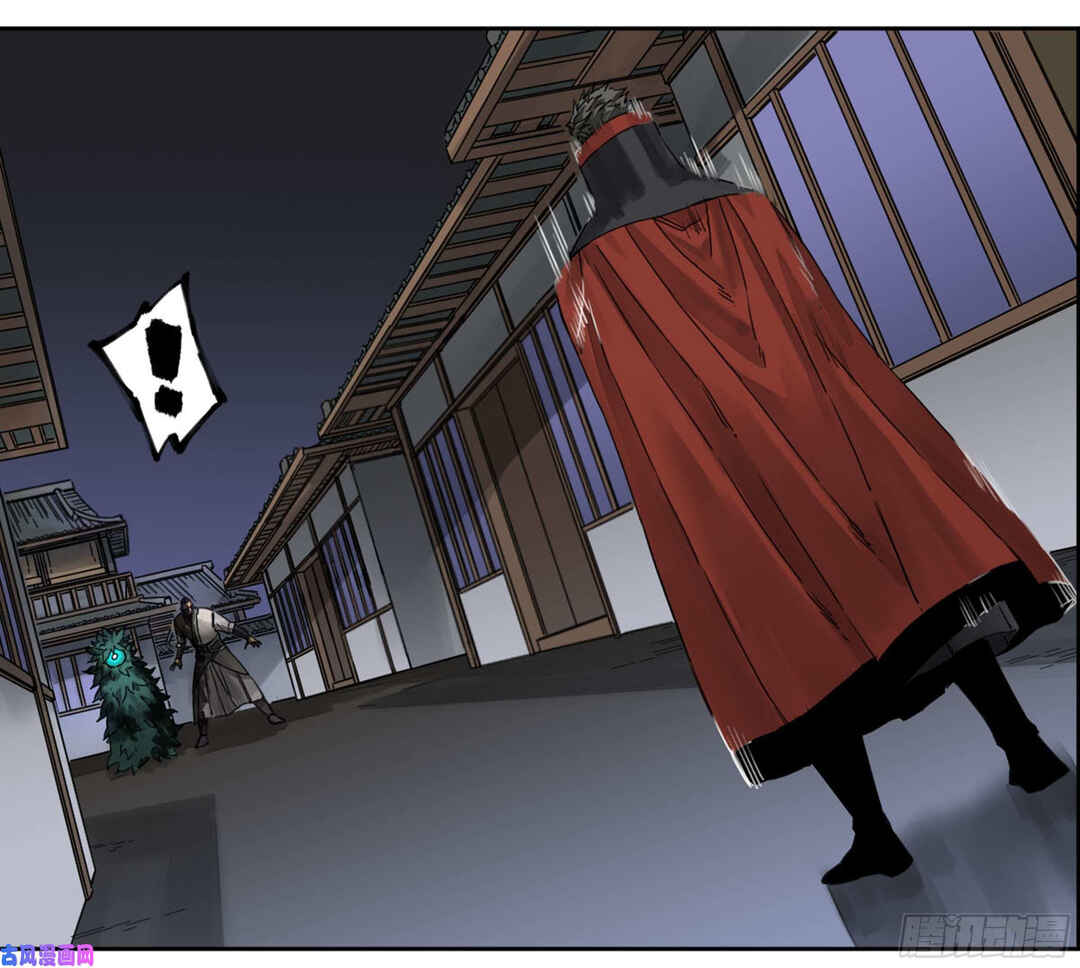 Chapter 204 - Page 12