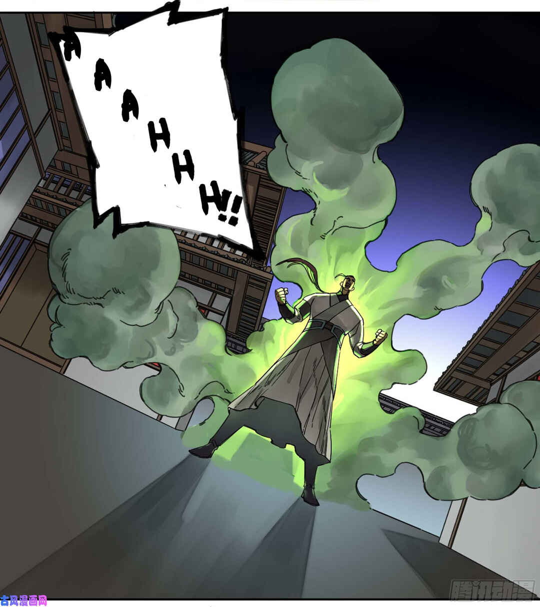 Chapter 204 - Page 17