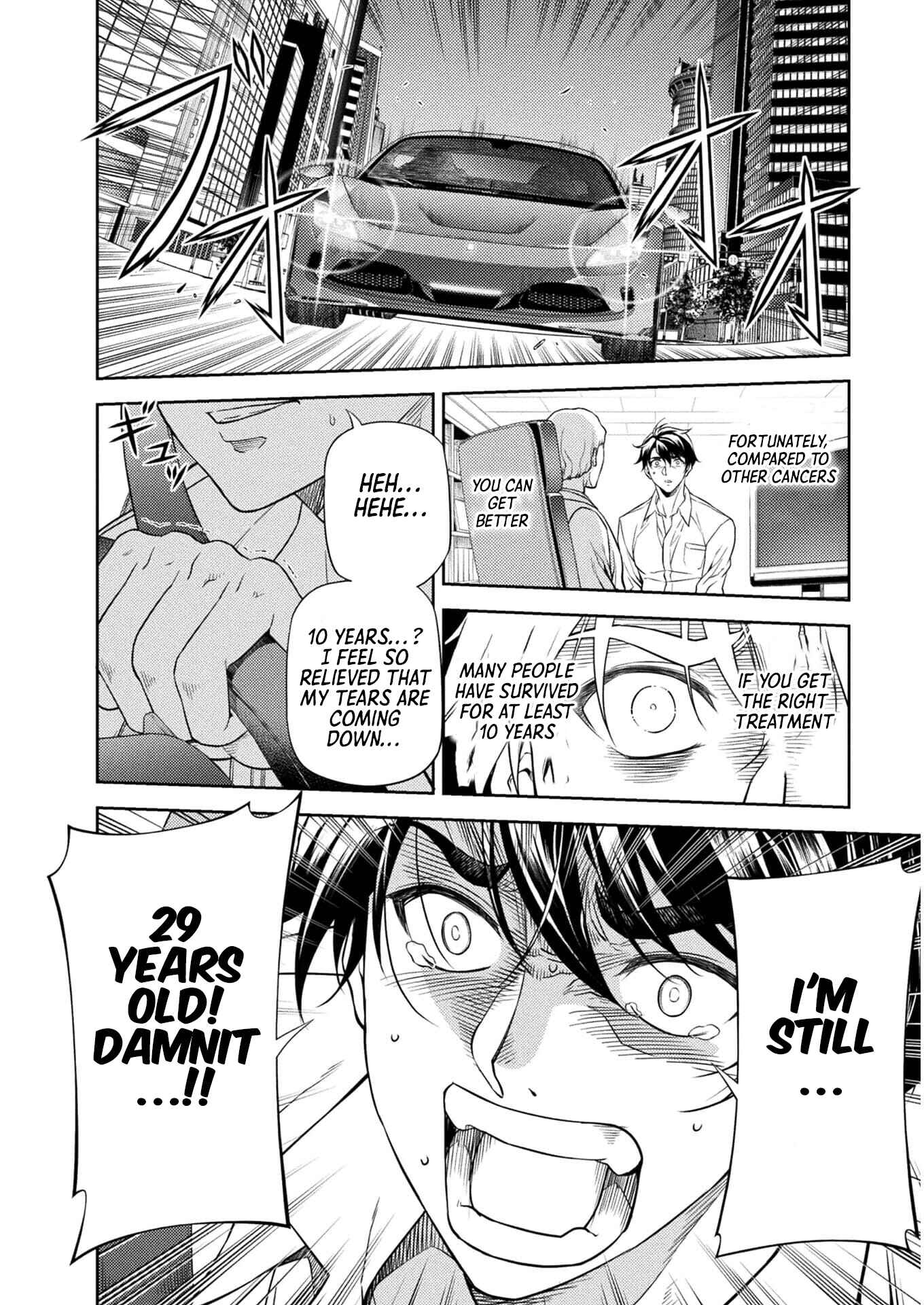 Chapter 1 - Page 8