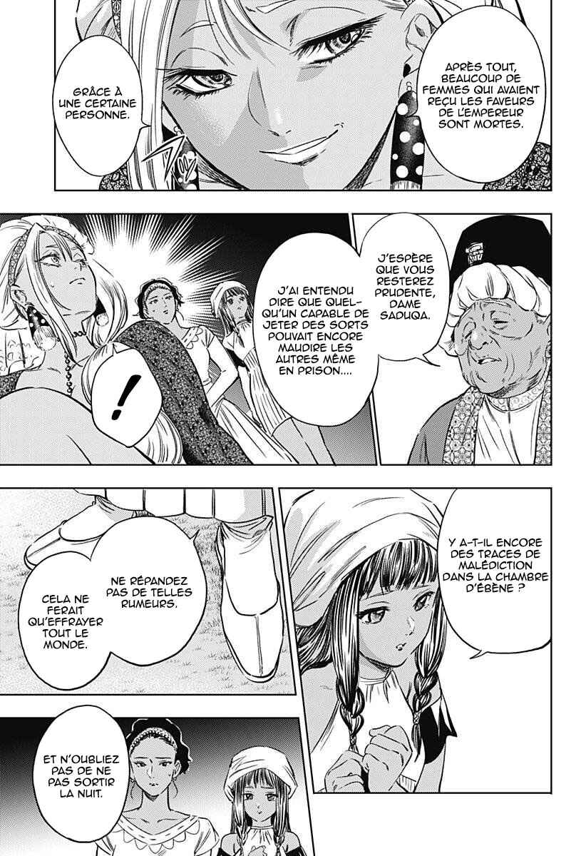 Chapter 17 - Page 4