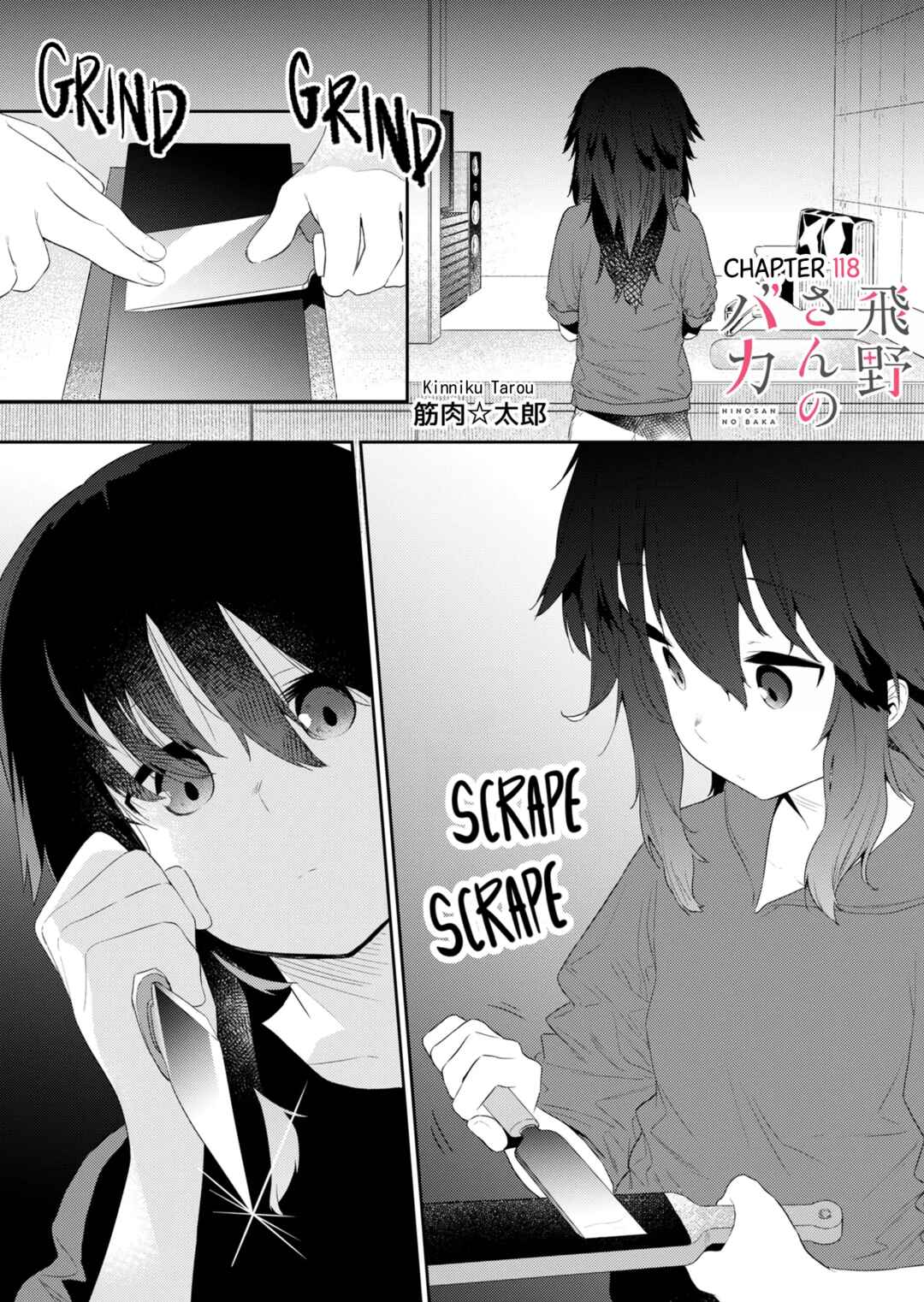 Chapter 118 - Page 1