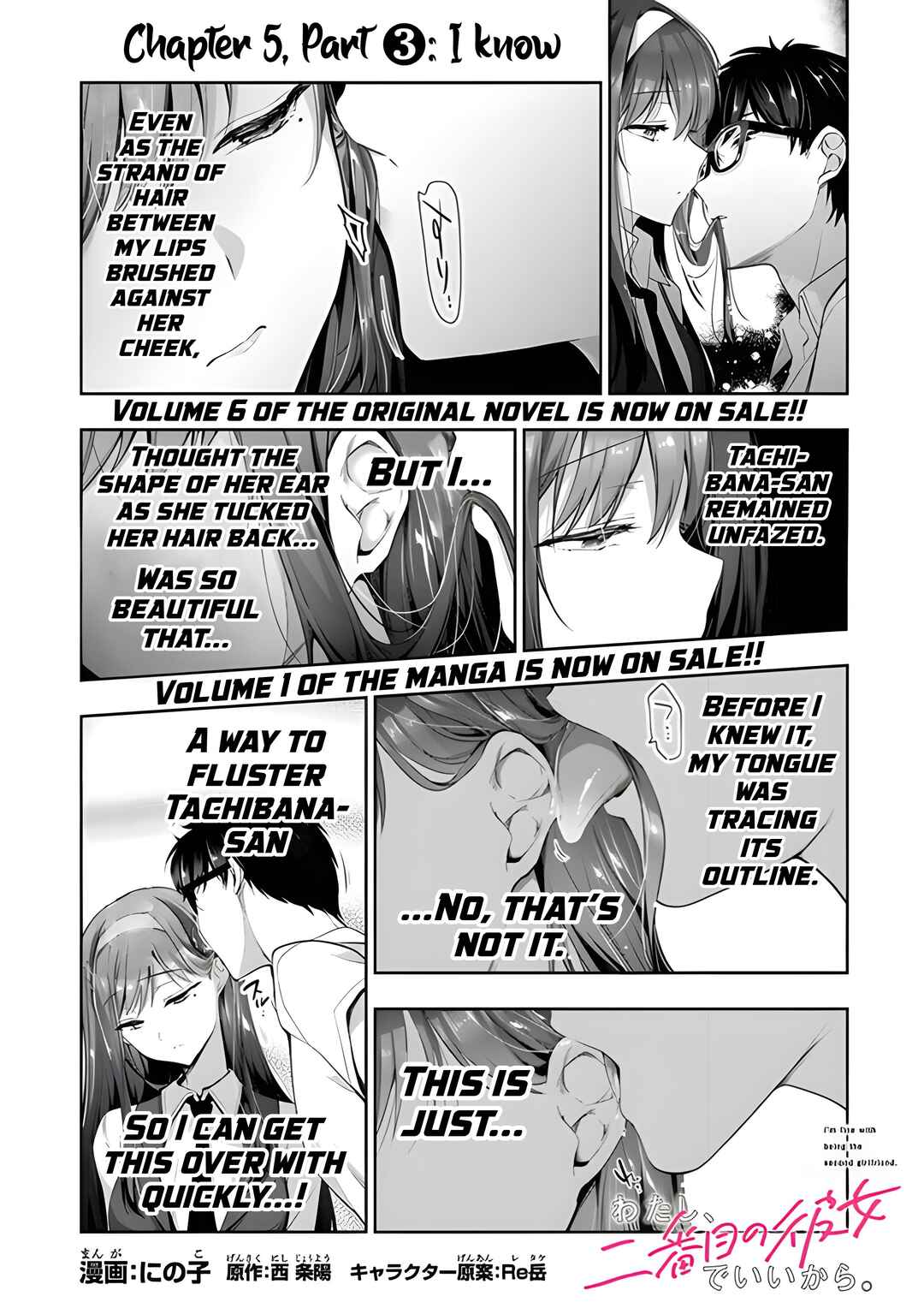 Chapter 5.3 - Page 2