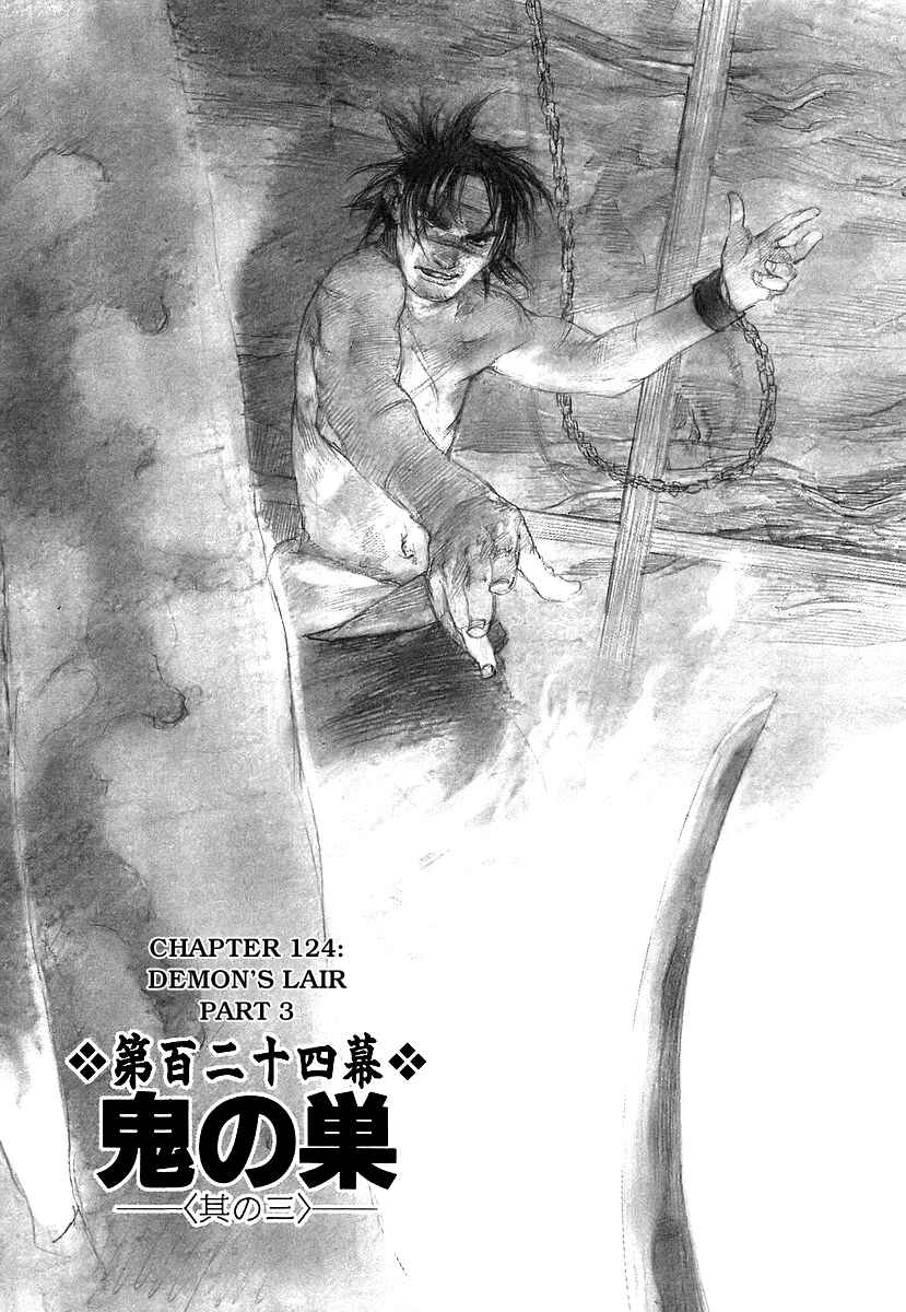 Chapter 124 - Page 1