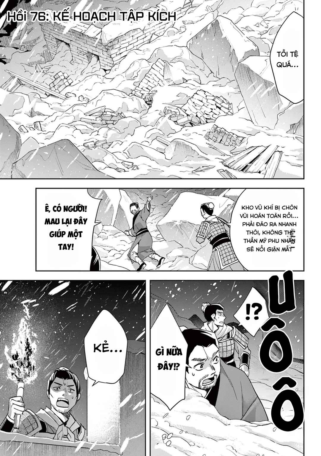 Chapter 76 - Page 1