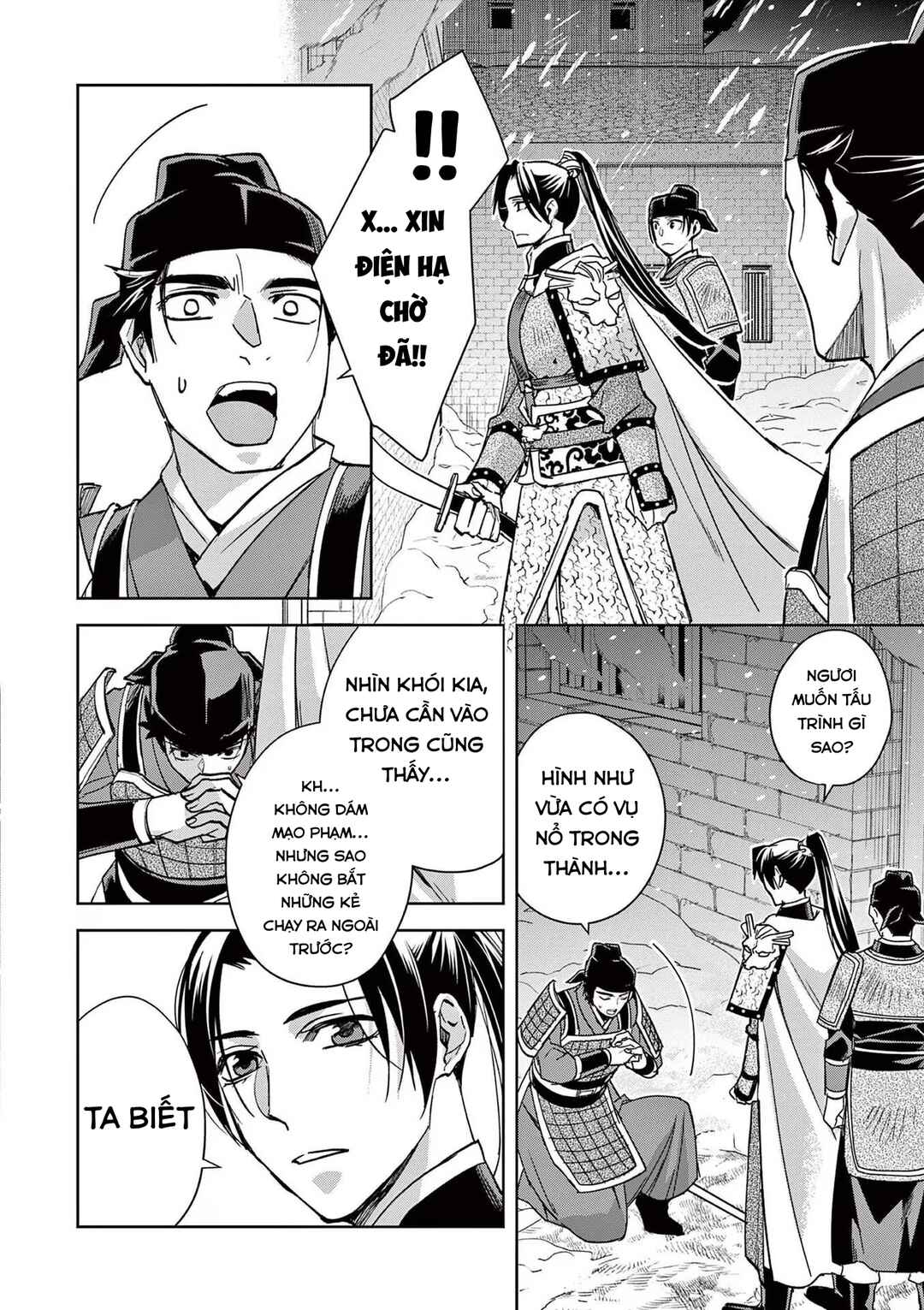 Chapter 76 - Page 18