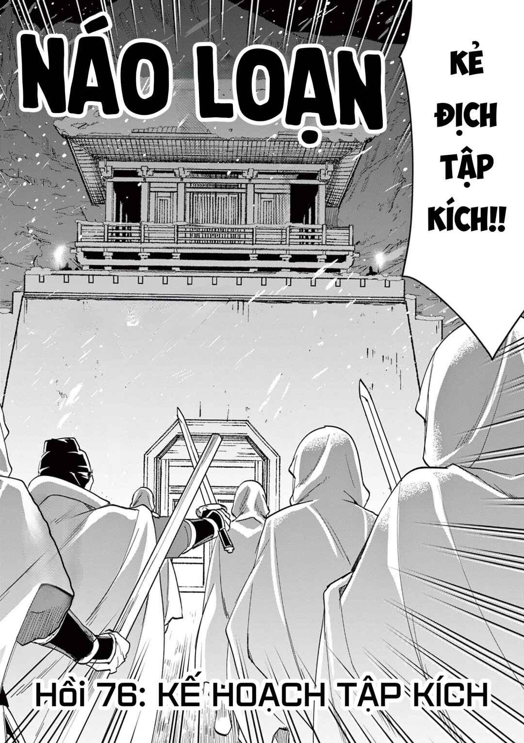 Chapter 76 - Page 2