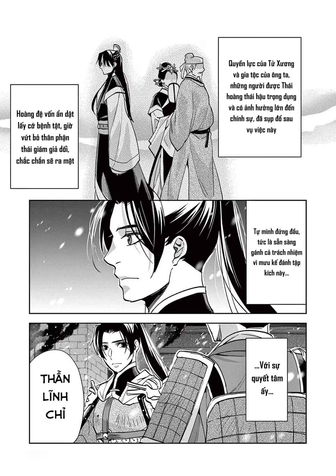 Chapter 76 - Page 21