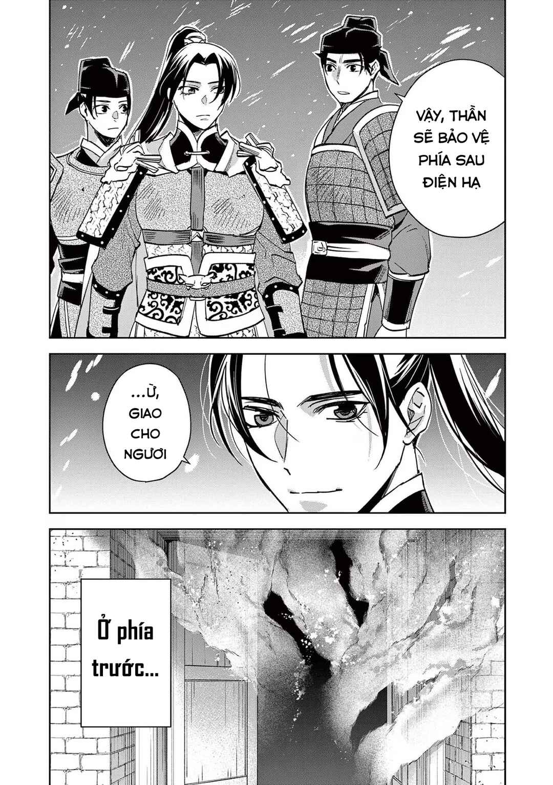 Chapter 76 - Page 22