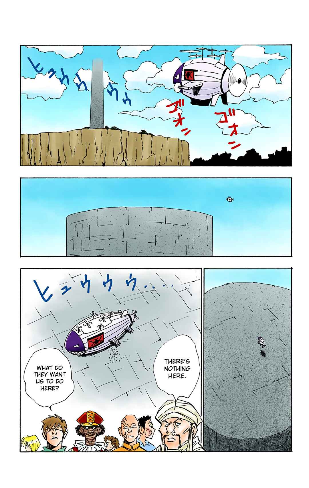 Chapter 14 - Page 17