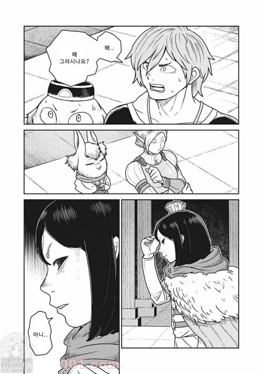 Chapter 27 - Page 23