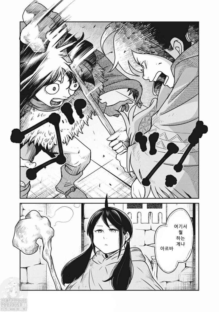 Chapter 27 - Page 26