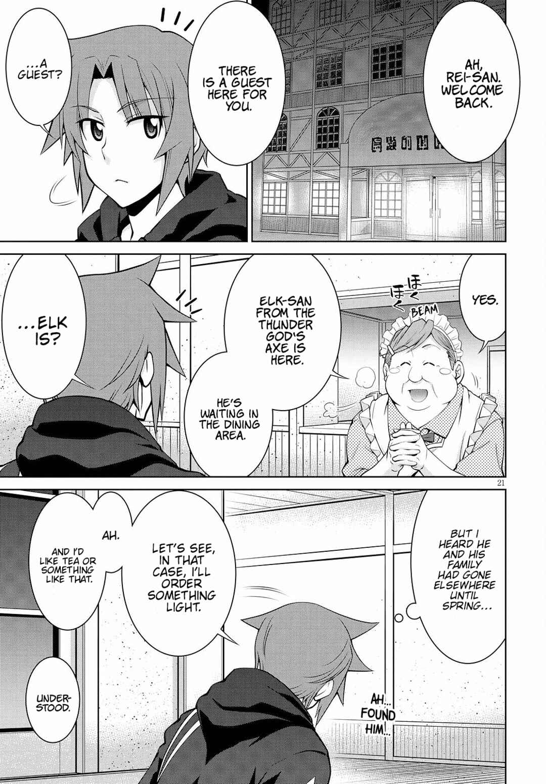 Chapter 71 - Page 21