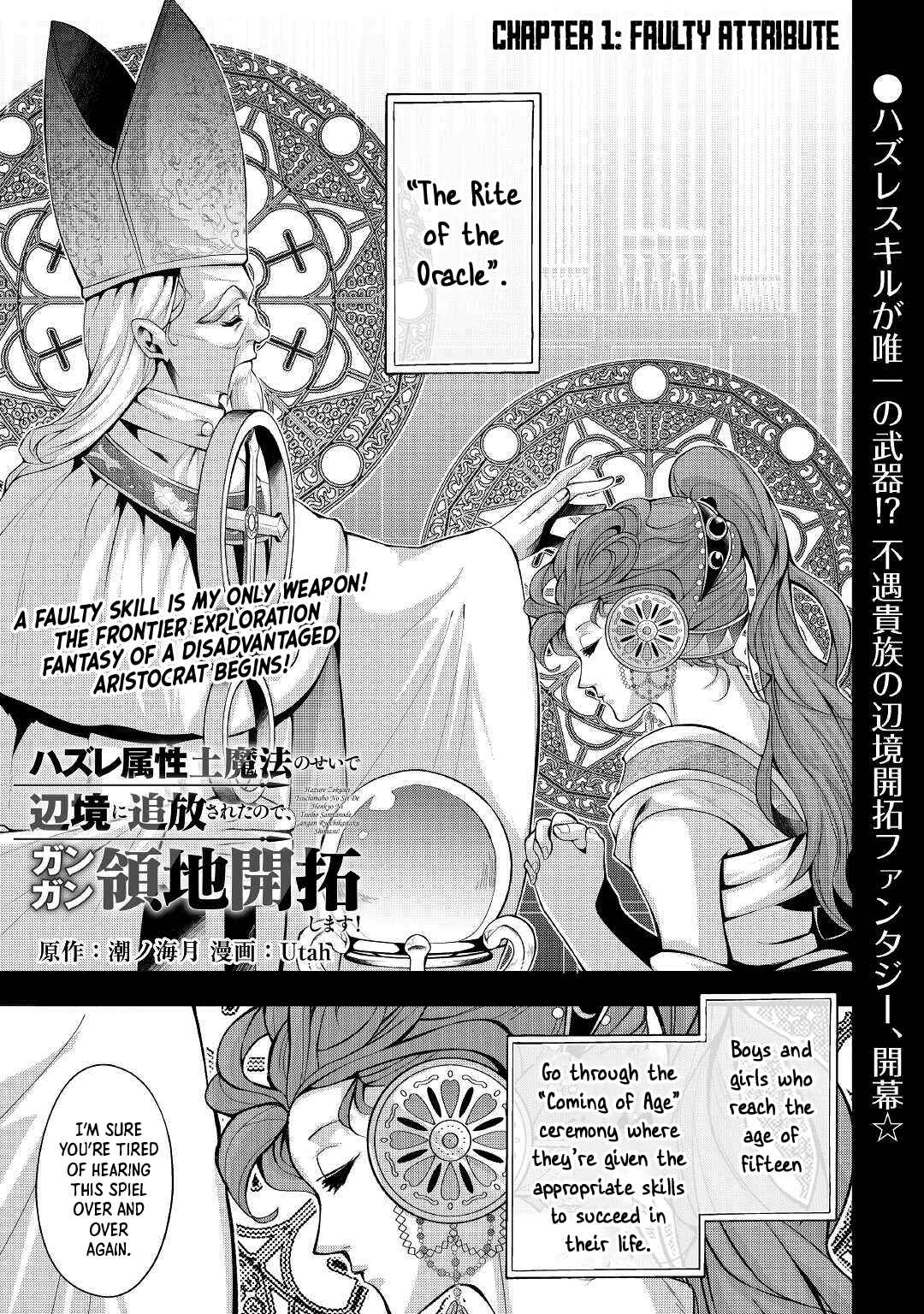 Chapter 1 - Page 1