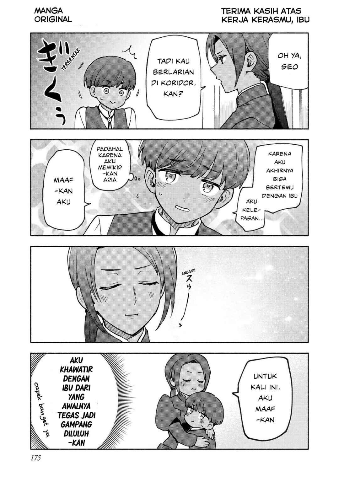Chapter 35.5 - Page 1