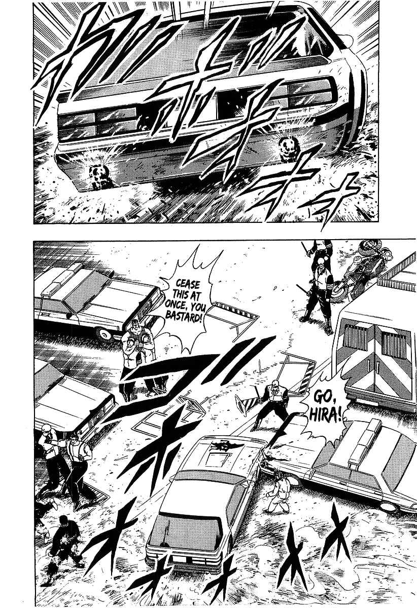 Chapter 98 - Page 12