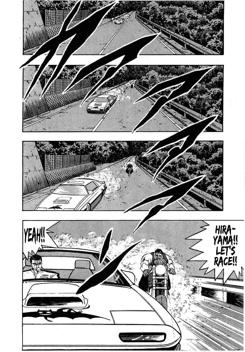 Chapter 98 - Page 16