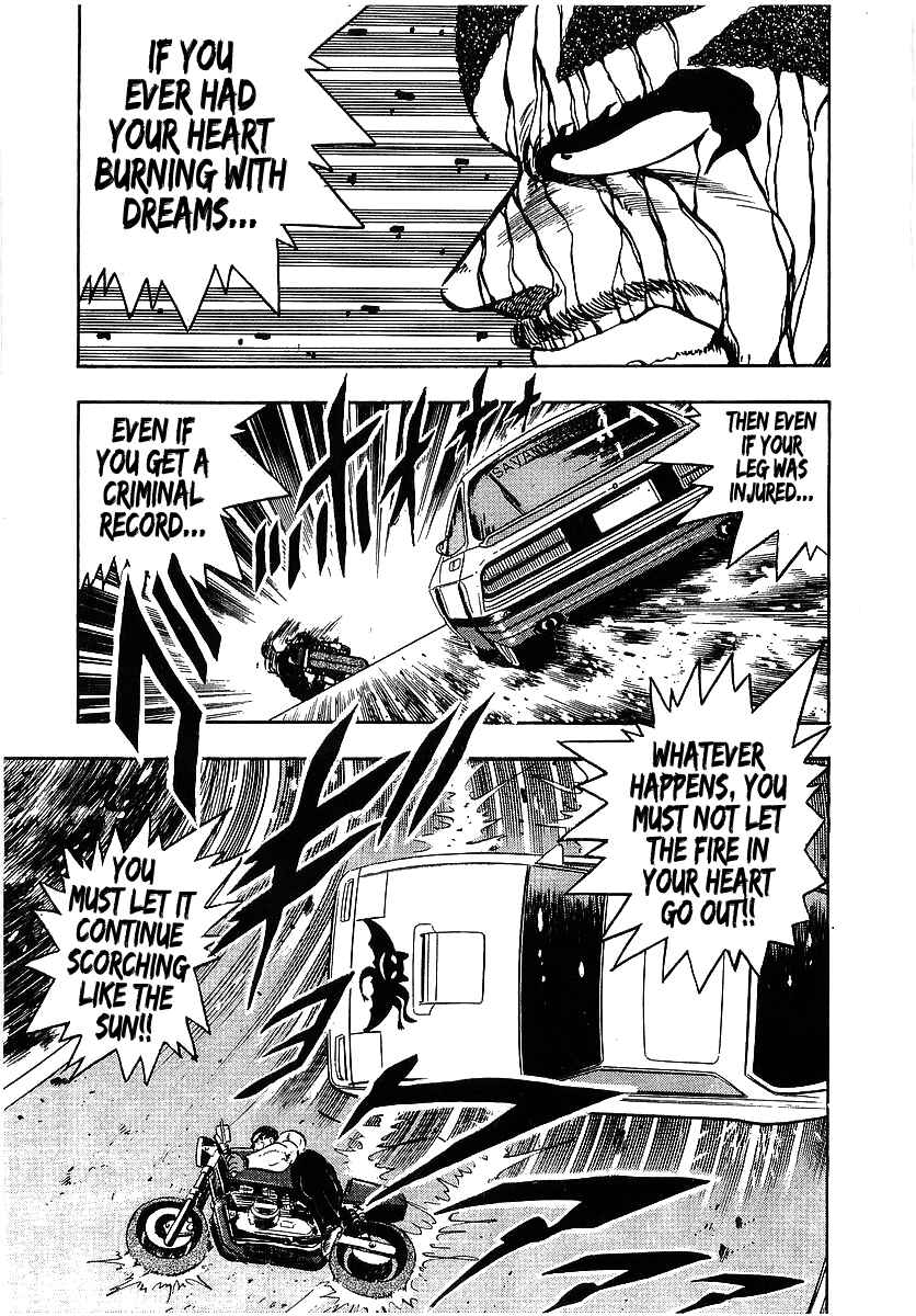 Chapter 98 - Page 17