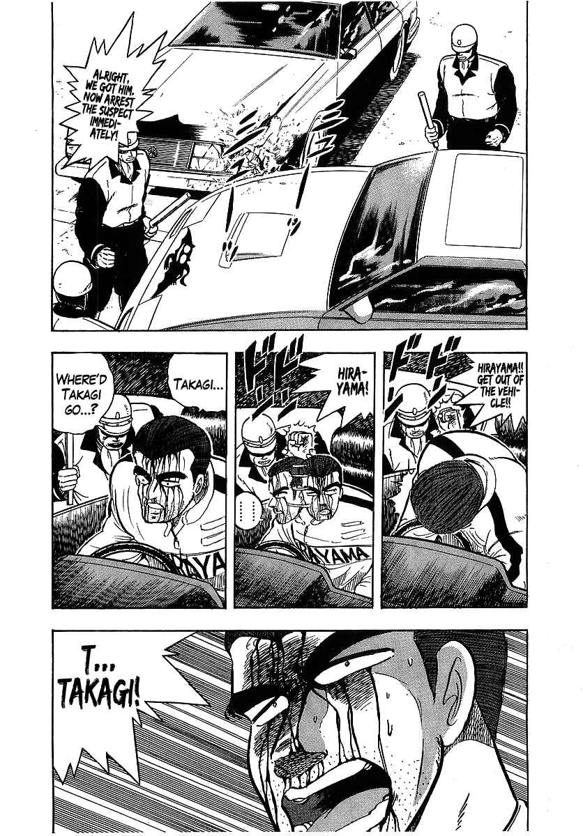 Chapter 98 - Page 2