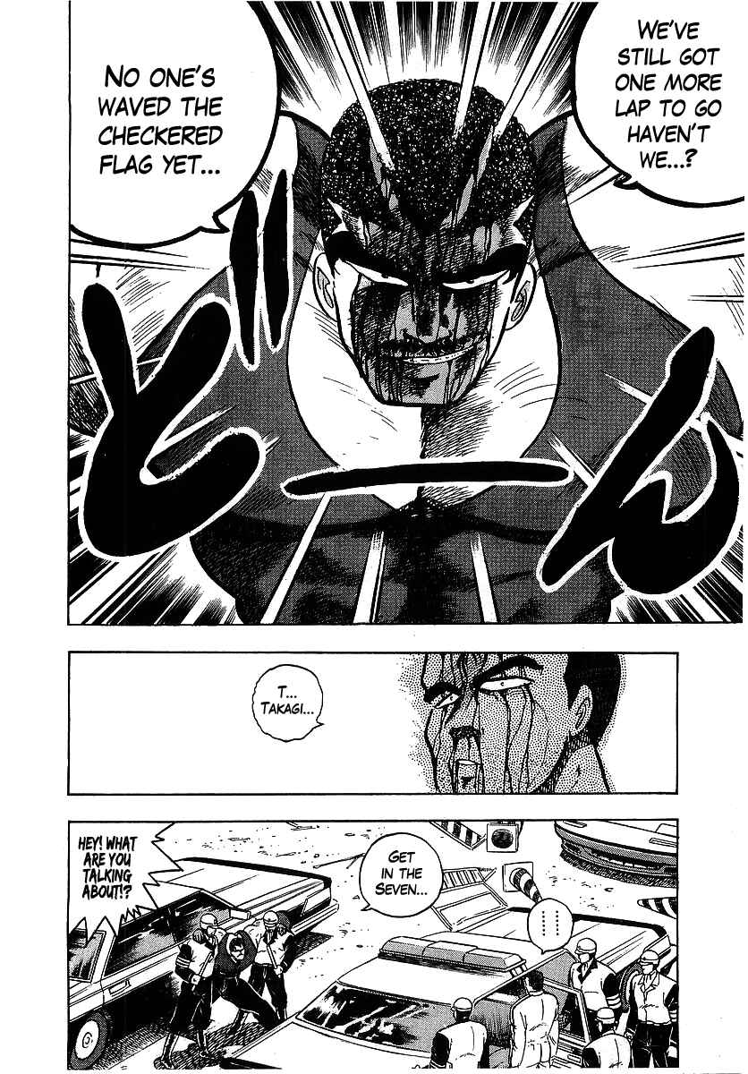 Chapter 98 - Page 8