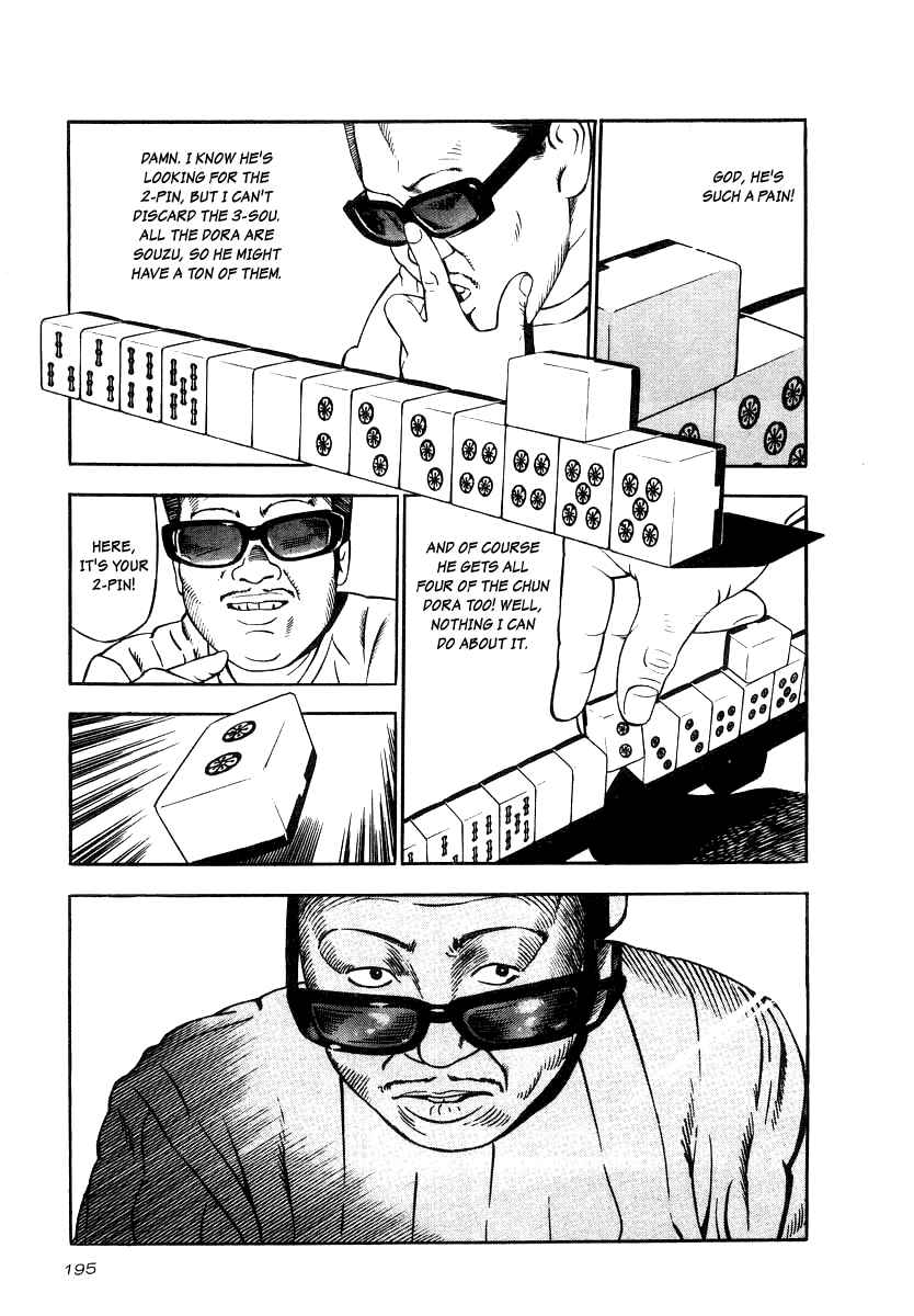 Chapter 22 - Page 17