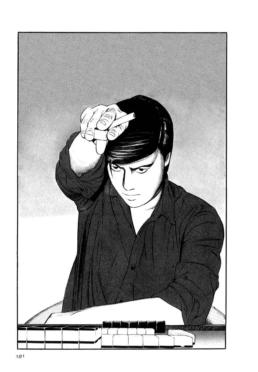 Chapter 22 - Page 3