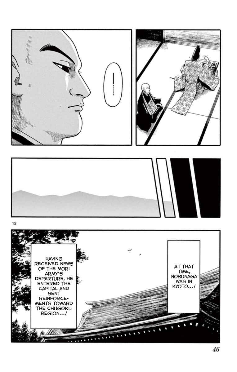 Chapter 76 - Page 13