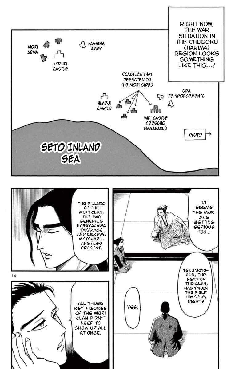 Chapter 76 - Page 15