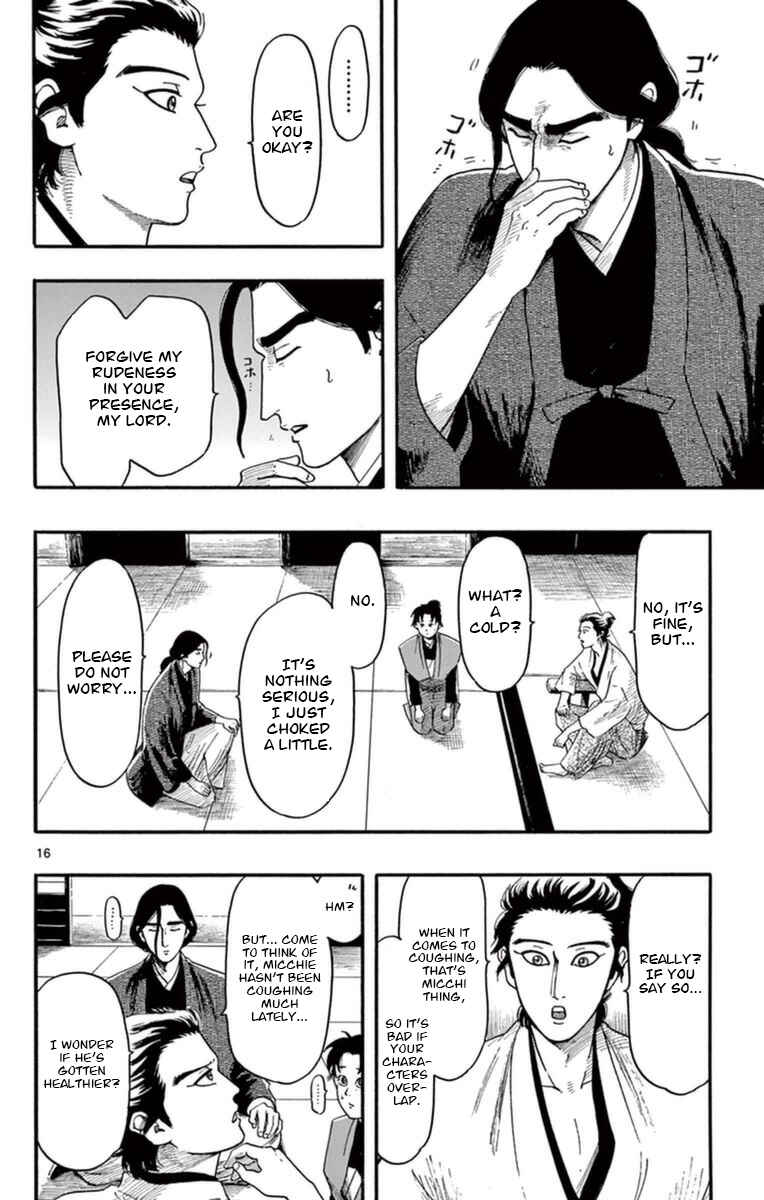 Chapter 76 - Page 17