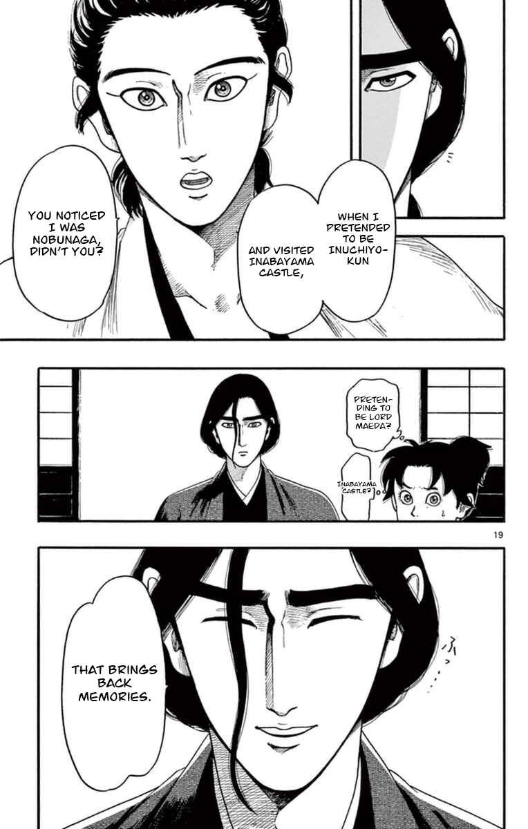 Chapter 76 - Page 20