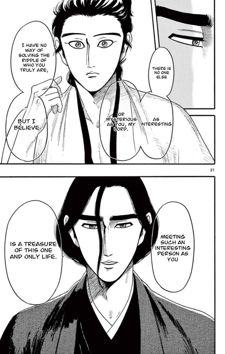 Chapter 76 - Page 22