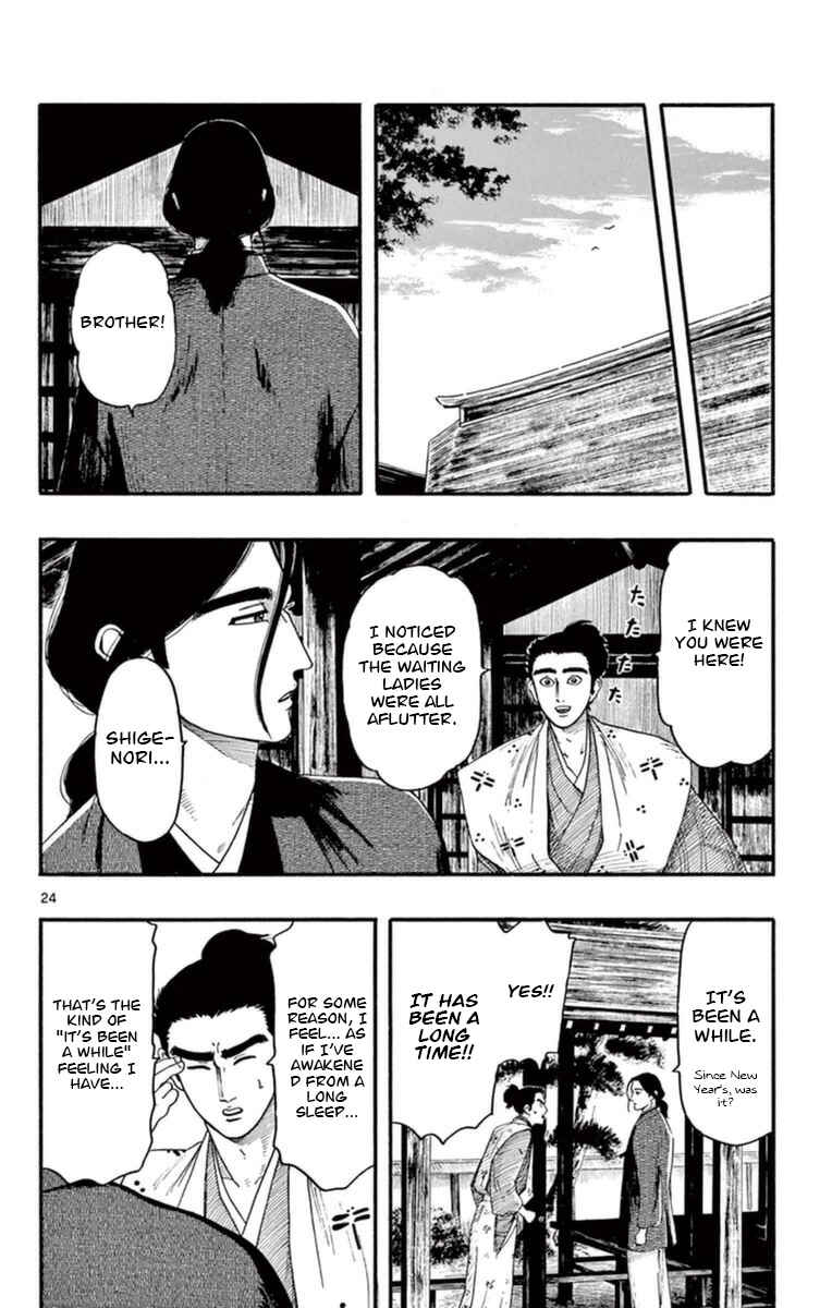 Chapter 76 - Page 25