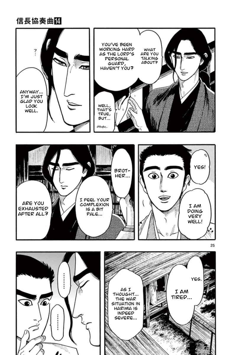 Chapter 76 - Page 26