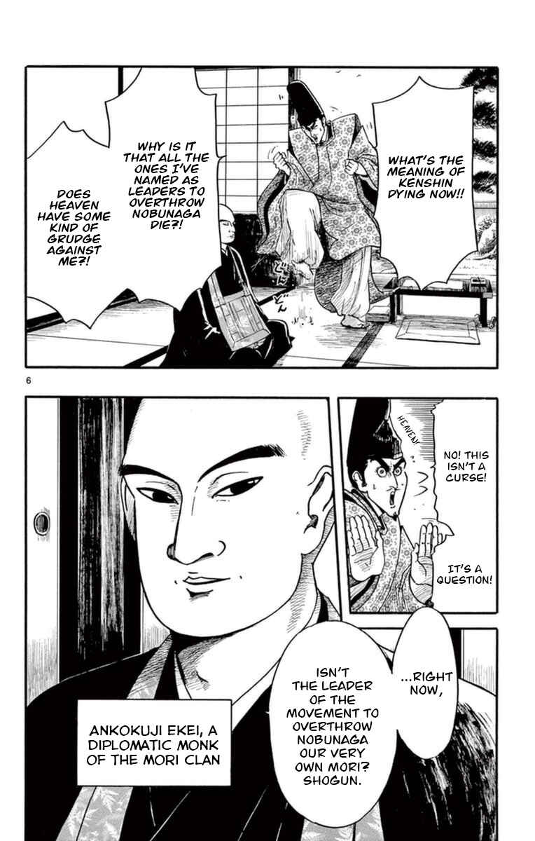 Chapter 76 - Page 7