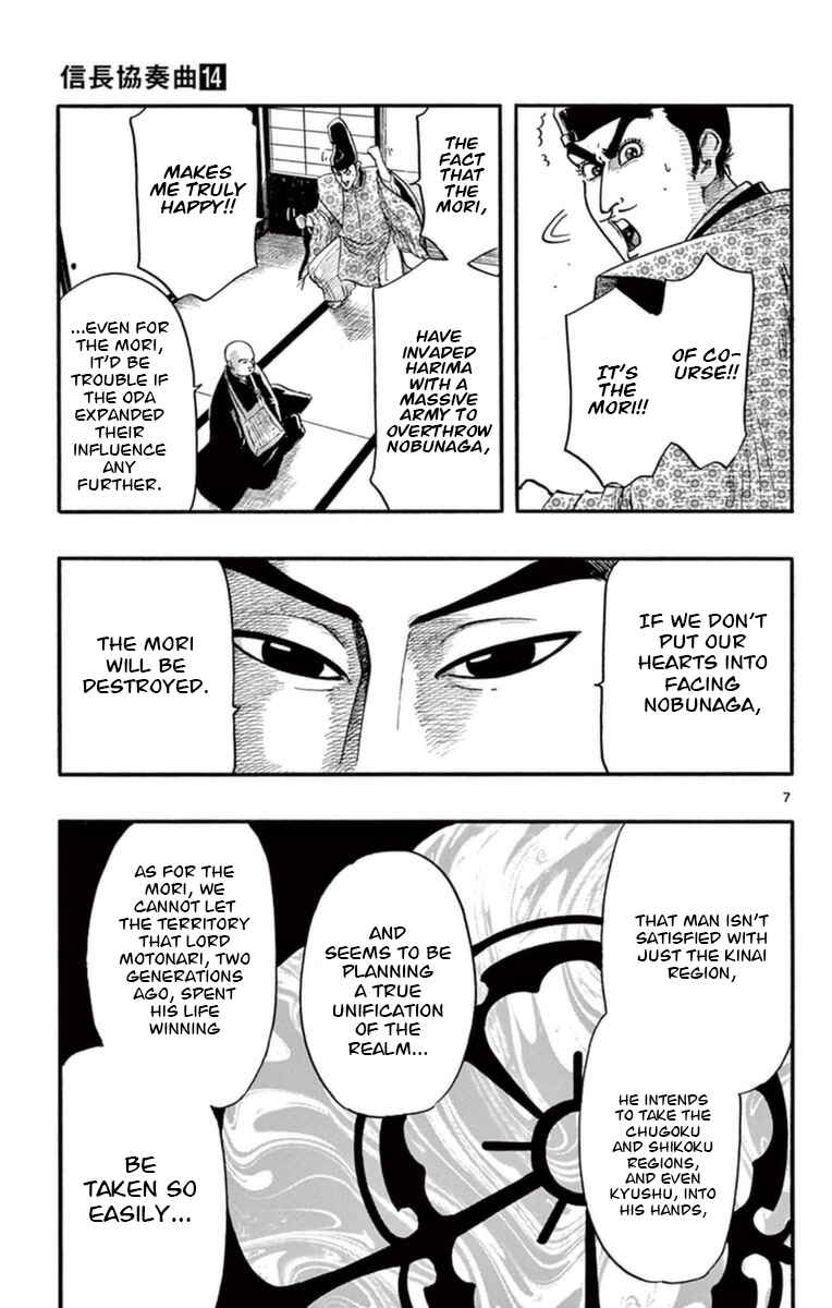 Chapter 76 - Page 8