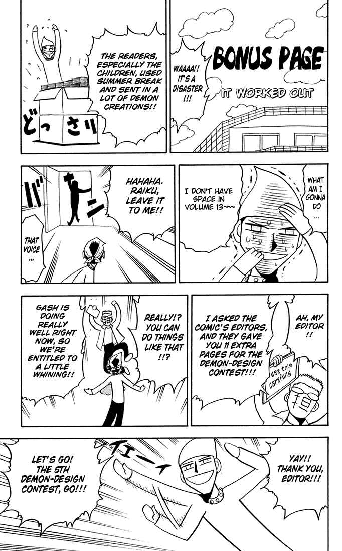 Chapter 123.5 - Page 1