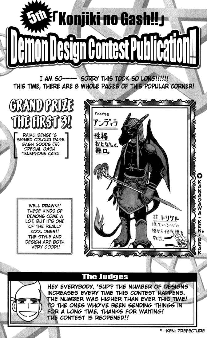 Chapter 123.5 - Page 2