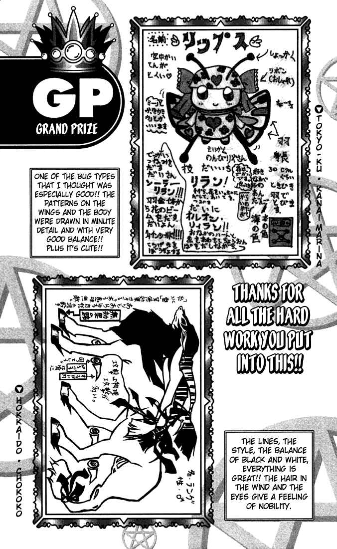 Chapter 123.5 - Page 3